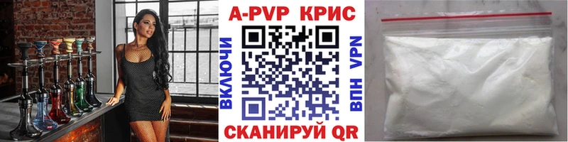 Alpha-PVP VHQ Карабулак