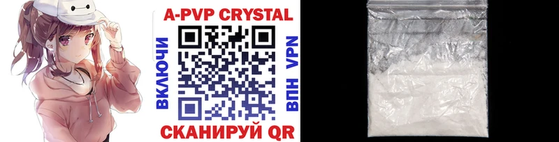 Купить закладки  Карабулак  A-PVP мука 
