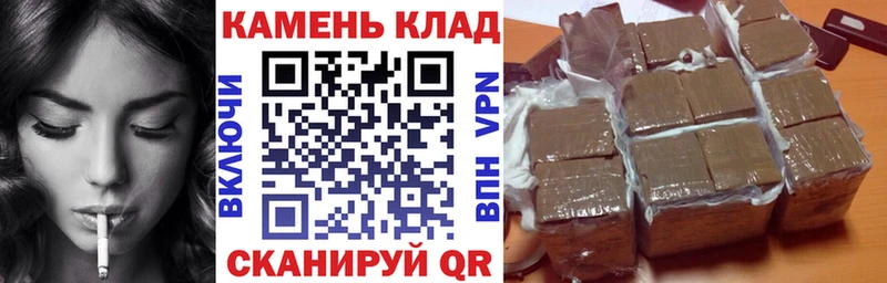 ГАШИШ hashish  Купить закладки  Карабулак 
