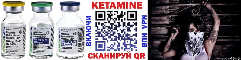Купить где  Карабулак  КЕТАМИН ketamine 