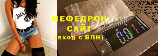 гидра Ельня