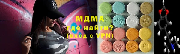 скорость mdpv Елабуга