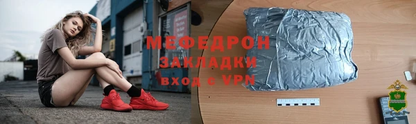 2c-b Елизово