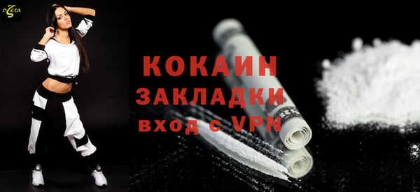 кокаин перу Дмитров