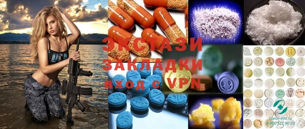 скорость mdpv Елабуга