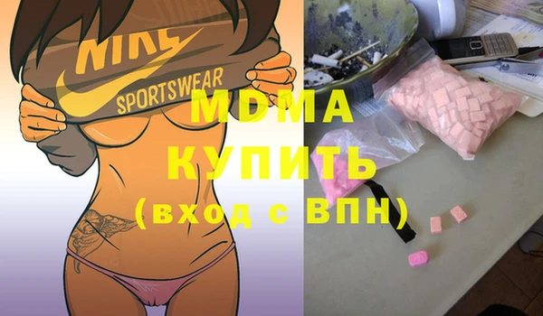 мефедрон мука Дмитриев