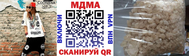 Купить закладки  Карабулак  МДМА crystal 